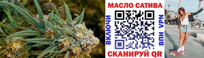 shop формула  Севастополь  Дистиллят ТГК концентрат  мега онион 