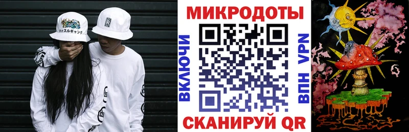 Псилоцибиновые грибы ЛСД  Севастополь 